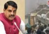 M.P : अनूपपुर में होटल भवन गिरने से मचा हड़कंप, एक की मौत, CM मोहन यादव ने जताया दुख