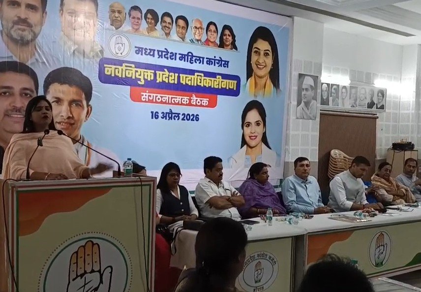 MP News: भोपाल में कांग्रेस की मैराथन बैठकें, नाराज नेताओं को मनाने की तैयारी तेज