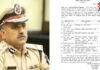 मध्यप्रदेश में वरिष्ठ IPS अधिकारियों को संभागीय जिम्मेदारी, ADG राजा बाबू सिंह को शहडोल संभाग की कमान