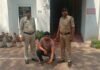 cg news: “ऑपरेशन अंकुश” का असर ,सट्टा कारोबारी एजाज खान ने किया सरेंडर, न्यायिक रिमांड पर भेजा गया