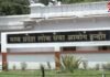 MPPSC Prelims 2026 में बड़ा बदलाव! नई गाइडलाइन जारी, अब डेढ़ घंटे पहले पहुंचेंगे अभ्यर्थी…