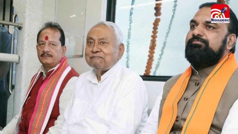 बिहार में खत्म हुआ सस्पेंस! नीतीश युग का अंत… 15 अप्रैल को मिलेगा नया मुख्यमंत्री