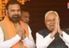 बिहार की राजनीति में बड़ा बदलाव! पहली बार BJP का मुख्यमंत्री, सम्राट चौधरी आज लेंगे शपथ