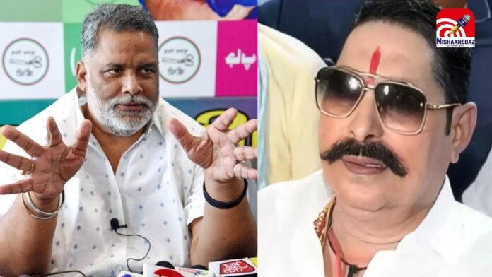 pappu-anant