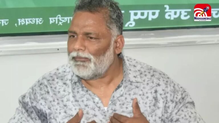 पप्पू यादव के विवादित बयान पर सियासी भूचाल! बोले- 90% महिलाएं राजनीति में करके आती हैं बेड शेयर , नेताओं के रूम से…’
