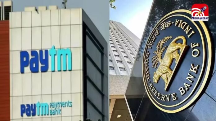 paytm