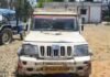 mp Illegal Coal: झिगुरदा में अवैध कोयला परिवहन का पर्दाफाश पिकअप वाहन जब्त, दो आरोपी फरार