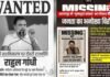 महिला आरक्षण बिल पर सियासत गरम! M.P में BJP-कांग्रेस का पोस्टर वॉर,सोशल मीडिया बना अखाड़ा