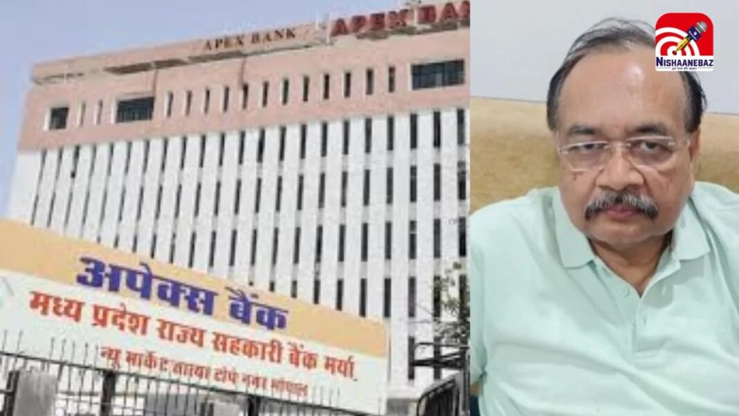 M.P News : 28 साल पुराने फर्जीवाड़े में बड़ा एक्शन! अपेक्स बैंक के पूर्व MD प्रदीप नीखरा जेल पहुंचे