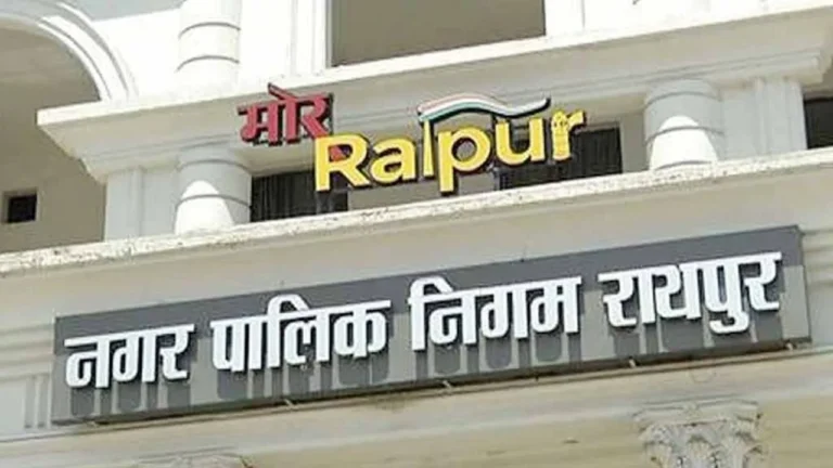 Raipur Municipal Corporation: रायपुर निगम में ‘यूजर चार्ज’ पर सियासी घमासान: 2022 में भाजपा ने किया था विरोध, अब कांग्रेस ने खोला कड़ा मोर्चा