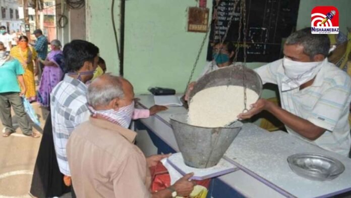 ration