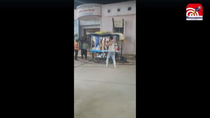 rewa