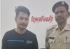 cg news: Raipur: रायपुर में हेरोइन के साथ युवक पकड़ा गया, एनडीपीएस एक्ट के तहत कार्रवाई