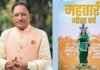 CG news: छत्तीसगढ़ सरकार ने वर्ष 2026-27 को महतारी गौरव वर्ष घोषित किया है। जानिए महिलाओं के सशक्तिकरण, सुरक्षा और आत्मनिर्भरता से जुड़ी बड़ी योजनाएं।