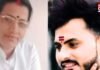 M.P News : शाजापुर में हनीट्रैप का बड़ा खुलासा! बुजुर्ग से 33 लाख की ठगी, एक ही परिवार के 4 लोग गैंग में शामिल