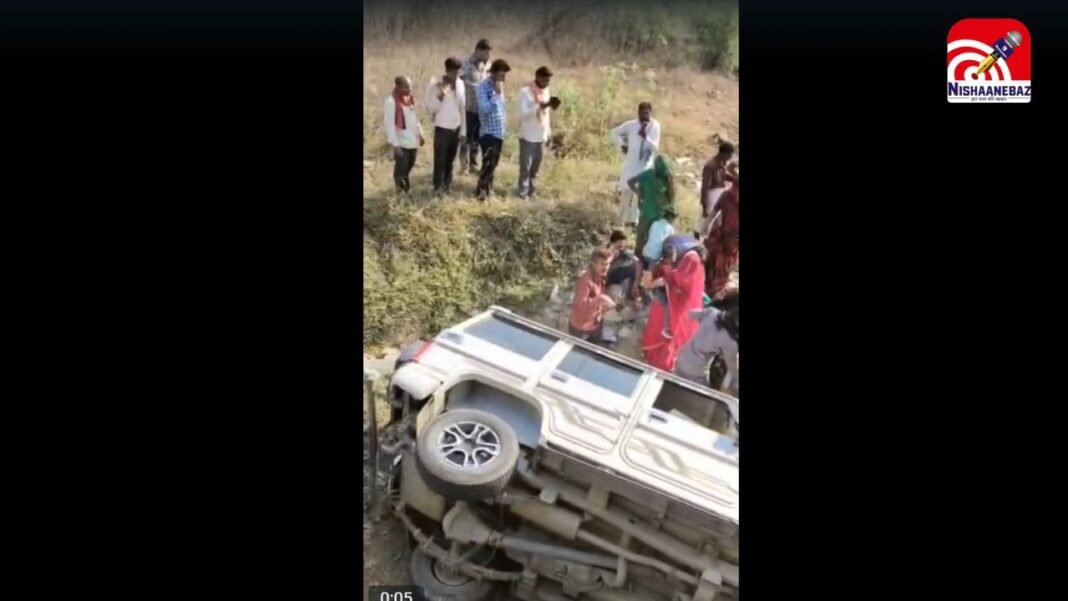 सिंगरौली में बड़ा हादसा! बोलेरो पुलिया के नीचे गिरी, कई घायल