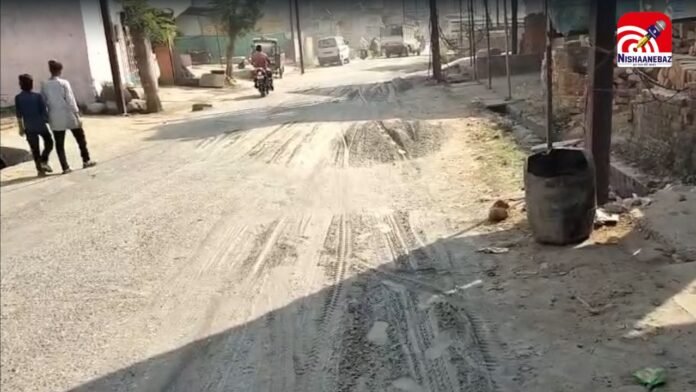 singhrauli