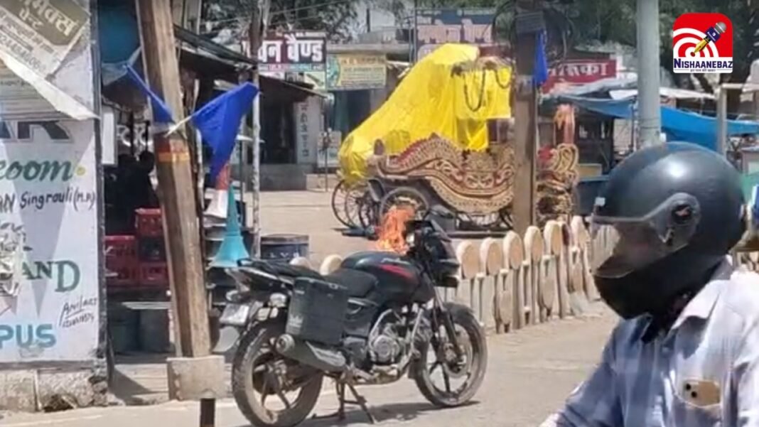 M.P News : सिंगरौली में चलते-चलते धधकी बाइक, दुकानदार की सूझबूझ से टला हादसा