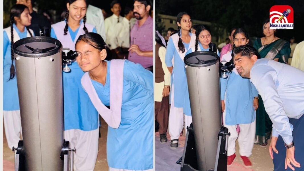 M.P News : सिंगरौली के छात्रों को अंतरिक्ष से जुड़ने का मौका, स्कूलों में लगे टेलीस्कोप