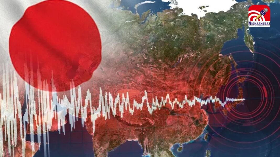 जापान में 7.4 तीव्रता का भूकंप, सुनामी अलर्ट जारी, समुद्र में 80 सेमी तक उठी लहर