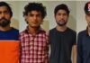 यूपी ATS का बड़ा एक्शन! आतंकी मॉड्यूल का भंडाफोड़, 4 गिरफ्तार, लखनऊ धमाके की साजिश नाकाम