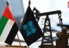 UAE ने OPEC छोड़ने का किया ऐलान! वैश्विक तेल बाजार में बढ़ी हलचल