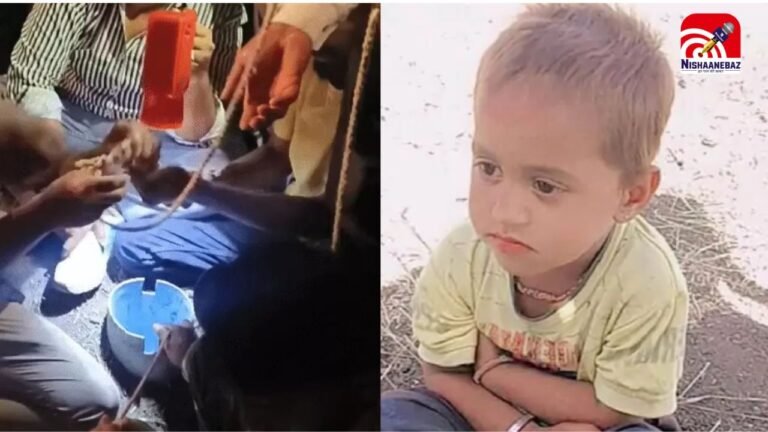 उज्जैन: खेलते-खेलते बोरवेल में गिरा 3 साल का मासूम, , रेस्क्यू ऑपरेशन जारी