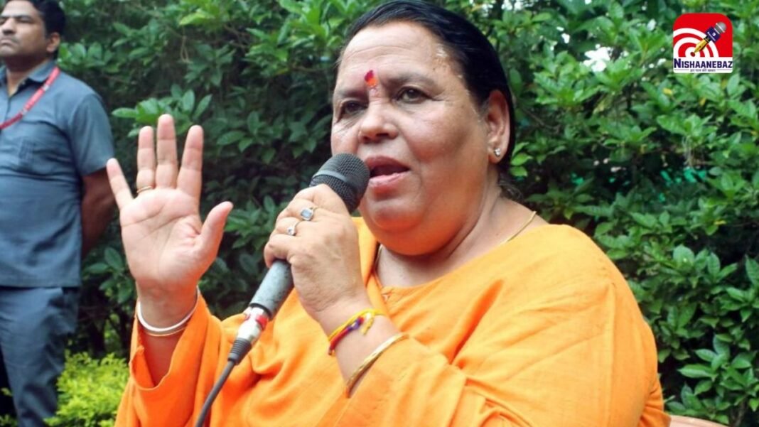 M.P News : उमा भारती की छूटी ट्रेन! पूर्व CM के लि फिर चेन पुलिंग से रोकी गई पंजाब मेल