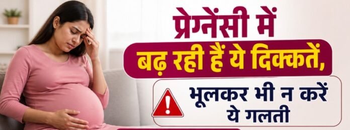 garmi-risk-premature-delivery