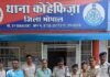 bhopal-fake-currency-network-busted: भोपाल में हाईटेक नकली नोट रैकेट का खुलासा, MBBS डॉक्टर बनकर करता था फर्जी करेंसी का कारोबार