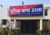 Raipur Crime : ससुराल में रहने के तानों से नाराज जीजा ने साले की चाकू मारकर हत्या, डायल-112 पर कॉल कर किया सरेंडर Raipur Crime
