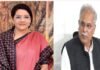 Renuka Singh-Viral Audio : वायरल ऑडियो से छत्तीसगढ़ की राजनीति में बवाल, रेणुका सिंह ने बताया AI जनरेटेड, पूर्व CM बघेल बोले- जो दिल में था, वह जुबां पर आ गया Renuka Singh-Viral Audio