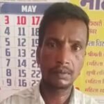 Purandar Mishra Fraud Case