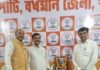 CG NEWS: नमो-नितिन के नेतृत्व में पश्चिम बंगाल, असम और पुडुचेरी में खिला सुशासन का कमल – जितेन्द्र वर्मा CG NEWS