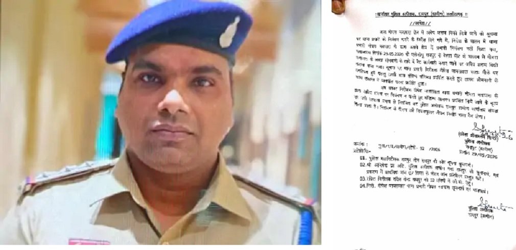 TI Deepesh Jaiswal suspended: नवापारा TI दीपेश जायसवाल निलंबित, अवैध शराब मामले में संदिग्ध भूमिका पर कार्रवाई