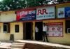 Raipur News : मंत्रालय में नौकरी दिलाने के नाम पर 23 लाख की ठगी, फर्जी जॉइनिंग लेटर देकर दंपती फरार Raipur News