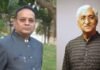 Chhattisgarh Politics Controversy : “कांग्रेस छोड़ दें टीएस बाबा?,अजय चंद्राकर ने क्यों दी ऐसी सलाह, छत्तीसगढ़ की राजनीति में मचा बवाल Chhattisgarh Politics Controversy