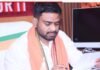Surguja News : तहसीलदार पिटाई केस में बढ़ा सियासी बवाल, BJP विधायक के सरेंडर की चर्चा तेज Surguja News