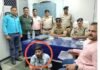 murder News : मुंबई में दोस्त की हत्या कर फरार आरोपी रायपुर रेलवे स्टेशन से गिरफ्तार, हावड़ा मेल से भागने की कोशिश murder News