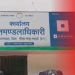 Ranger Ramesh Khairwar suspended