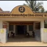 Lailunga News
