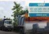 Coal scam in NTPC Lara : एनटीपीसी लारा में कोयला घोटाला: 575 ट्रेलर गायब, CBI जांच में अधिकारियों-ट्रांसपोर्टरों पर शक Coal scam in NTPC Lara
