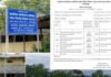 Jagdalpur News : जगदलपुर में PWD की निविदा प्रक्रिया पर सवाल, काम पूरा होने के बाद निकला टेंडर Jagdalpur News
