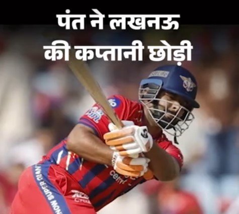 Cricket News