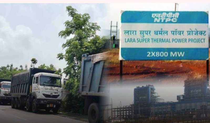 Coal scam in NTPC Lara