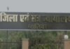 Gwalior News : पुलिस पर ही लूट के आरोप! पूर्व SP समेत 4 पुलिसकर्मियों पर डकैती का केस Gwalior News
