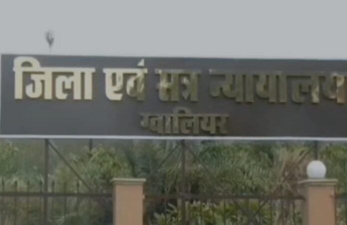 Gwalior News Gwalior News