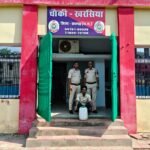 Raigarh Crime News