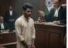 Crime News : शादी का झांसा, दुष्कर्म और जातिगत अपमान: कृषि विस्तार अधिकारी को उम्रकैद की सजा Crime News