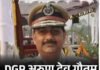 Arundev Gautam appointed DGP : अरुणदेव गौतम बने छत्तीसगढ़ के स्थायी DGP: 17 महीने बाद मिली फुल-टाइम जिम्मेदारी, सरकार ने जारी किया आदेश Arundev Gautam appointed DGP
